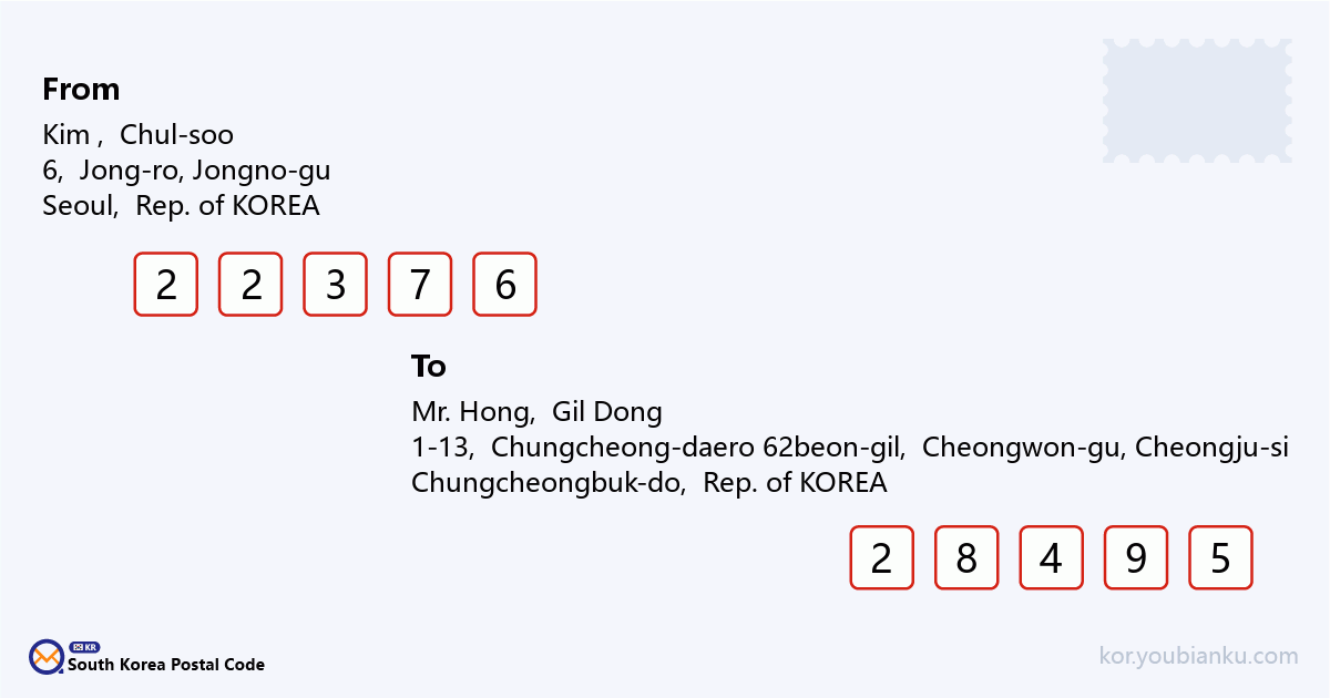 1-13, Chungcheong-daero 62beon-gil, Cheongwon-gu, Cheongju-si, Chungcheongbuk-do.png